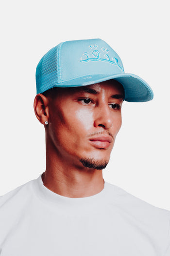 BELIEVE CAP *BABY BLUE*