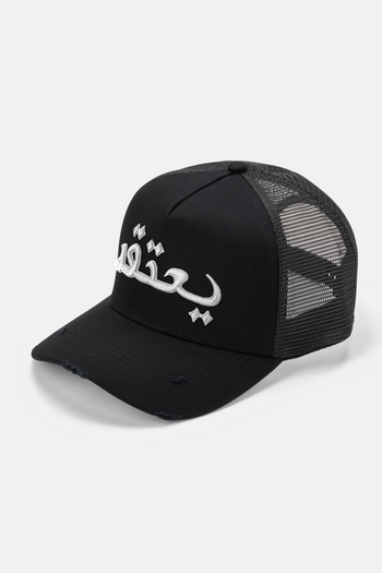 BELIEVE CAP *BLACK/WHITE V2*